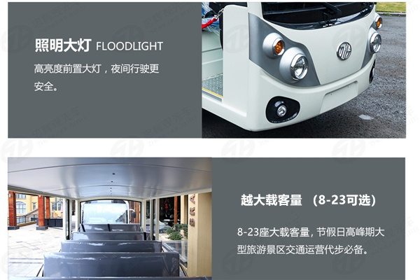燃油觀光車-大燈 燃油觀光車-大燈