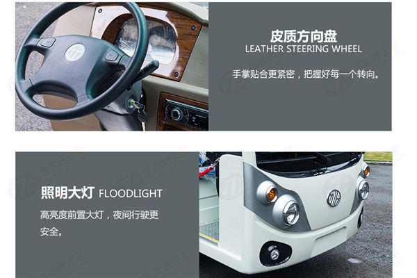 燃油觀光車-方向盤 燃油觀光車-方向盤